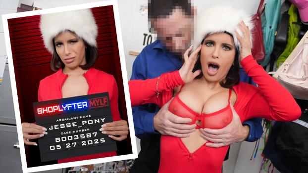 ShoplyfterMylf – Jesse Pony – Case No. 8003587 – Cum Will Give You Perspective